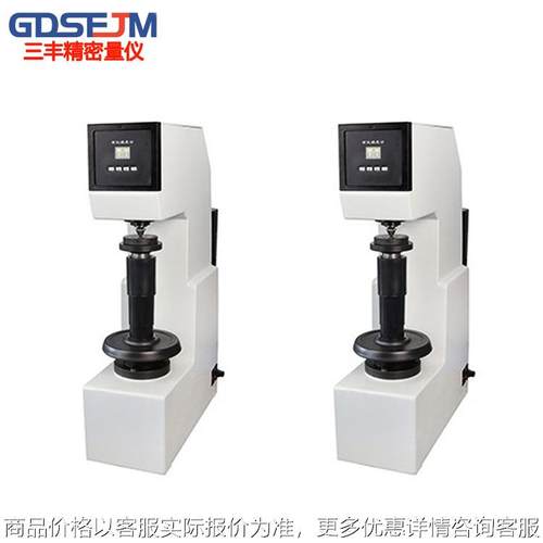 广州砝码布氏硬度计-3000金相手动全自动电子数显布氏硬度测试