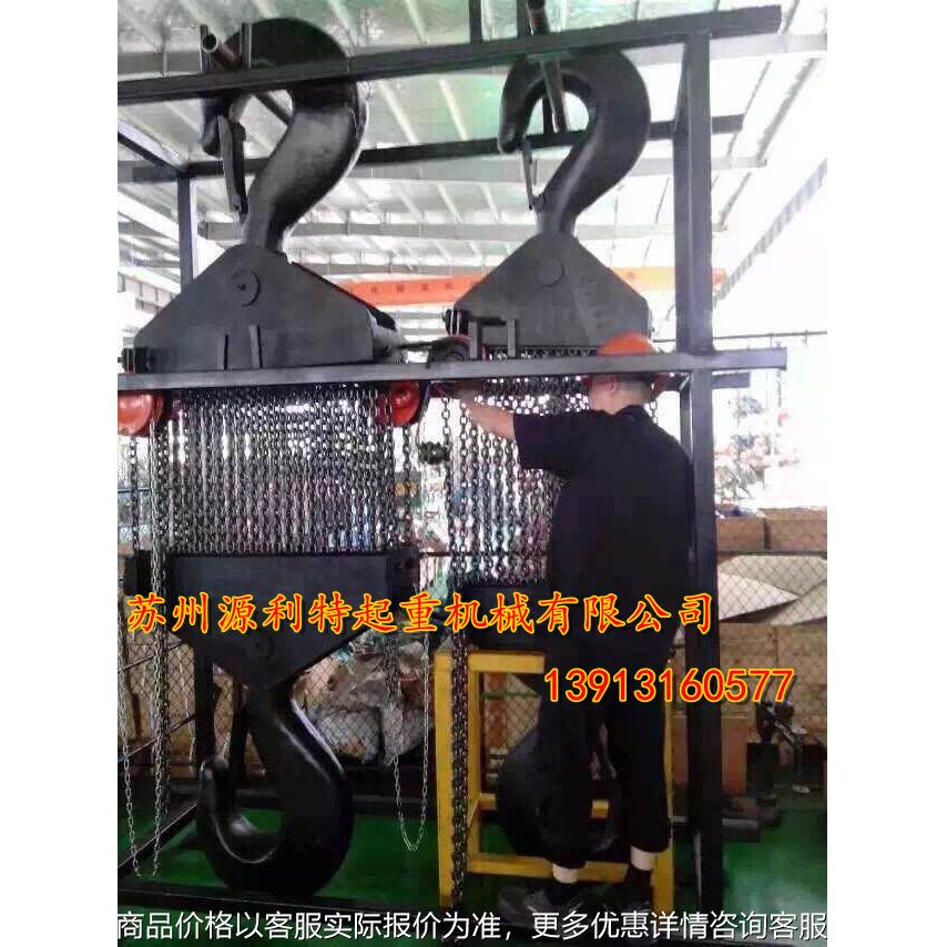 上海HSZ手拉葫芦 手动葫芦 倒链50吨100吨正品质保一年