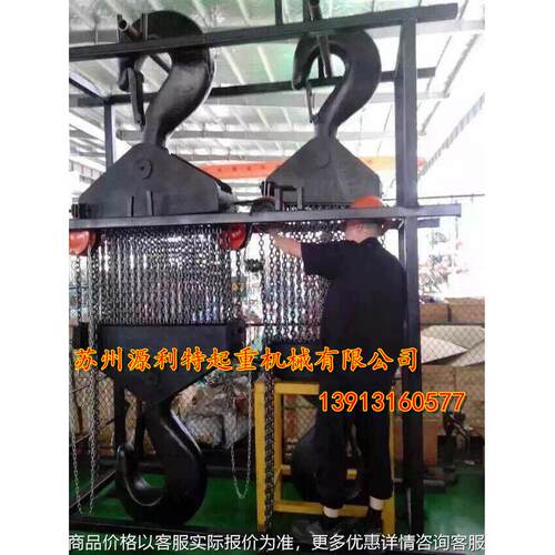 上海HSZ手拉葫芦 手动葫芦 倒链50吨100吨正品质保一年