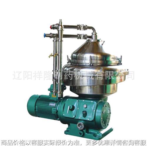【生产用】啤酒分离澄清碟片离心机 处理量15/过滤型离心机