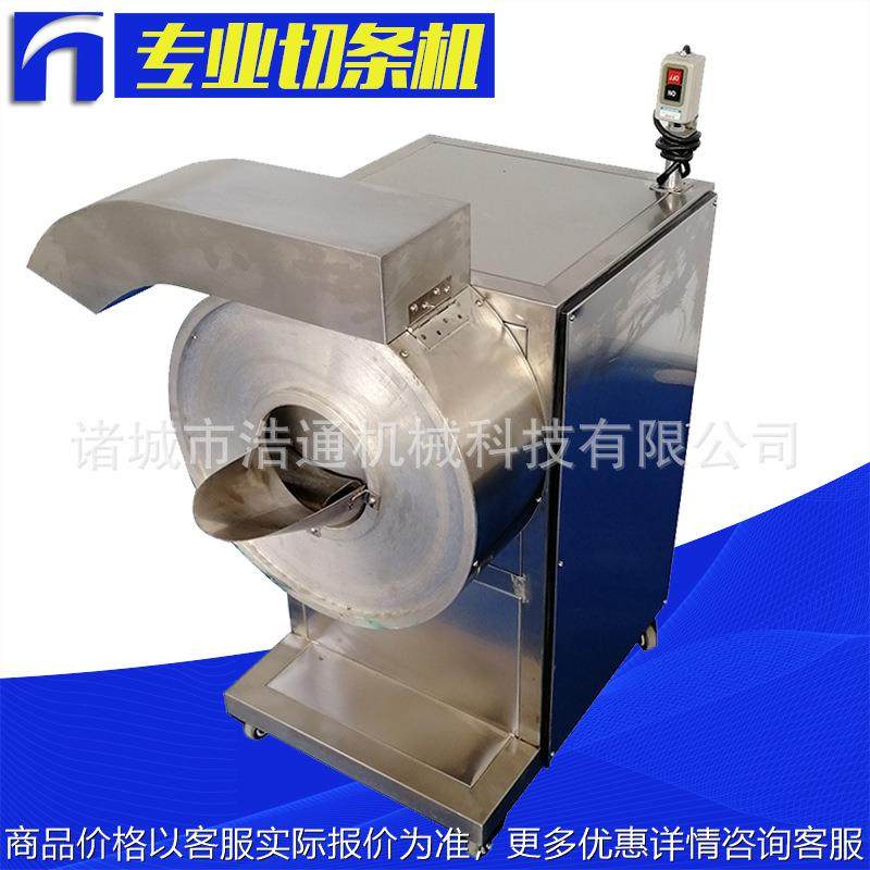 现货供应全304不锈钢离心式果蔬切片机 茄子土豆萝卜条加工设备,厨房电器,其他商用厨电,淘宝优惠券,粉丝福利购,淘宝优惠卷