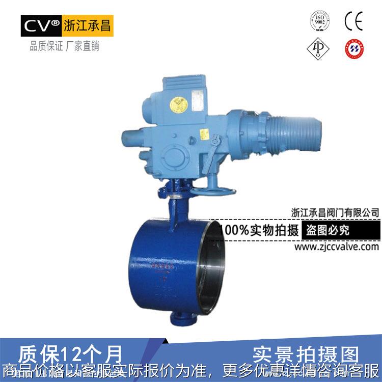 厂家直销 963-16 300 电动软密封焊接蝶阀