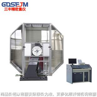 数显摆锤冲击试验机塑料悬臂梁冲击强度测试仪简支梁冲击实验机