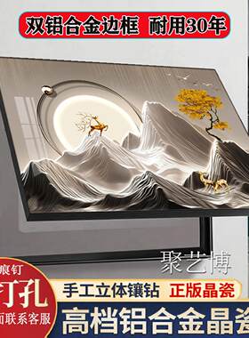 电表箱装饰画2026新款电箱遮挡装饰盒专用弱电箱配电箱轻奢高级感