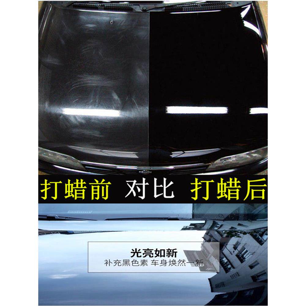 美国雷朋黑色汽车蜡抛光保养抛光美容蜡汽车漆画痕修覆抛光保养汽