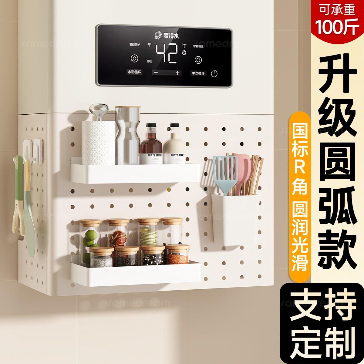 热水器遮挡罩燃气管道遮挡装饰洞洞板厨房壁挂下方遮丑挡板置物架
