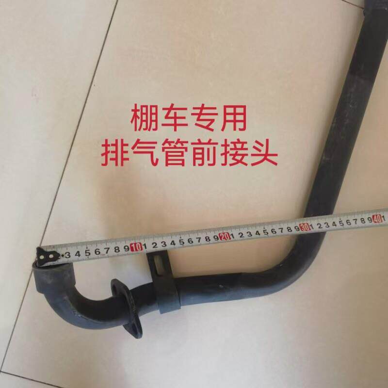 大江三轮棚车消音器大力神老款方舟消音器消音接头大江排气管