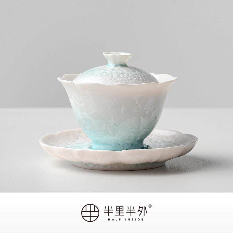 「渐层」结晶冰花陶瓷三才盖碗 100ml花边泡茶功夫茶具送礼女粉
