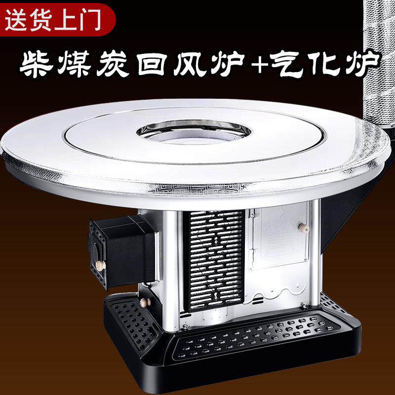 加厚气化炉家用烧柴取暖炉室内烤火炉柴煤两用回风炉子农村柴火炉
