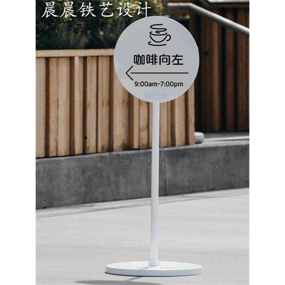 ins广告牌展示铁艺招牌户外展架立式落地迎宾指示导向店门口定制