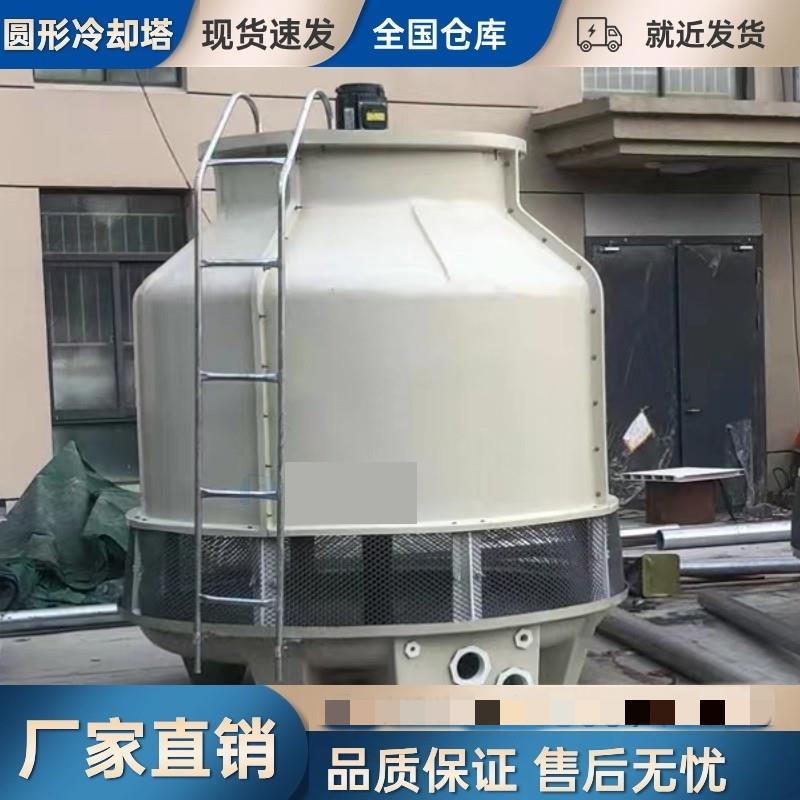 冷却塔冷水塔工业高温玻璃钢散热冷却水塔大小型凉水塔10吨-200吨