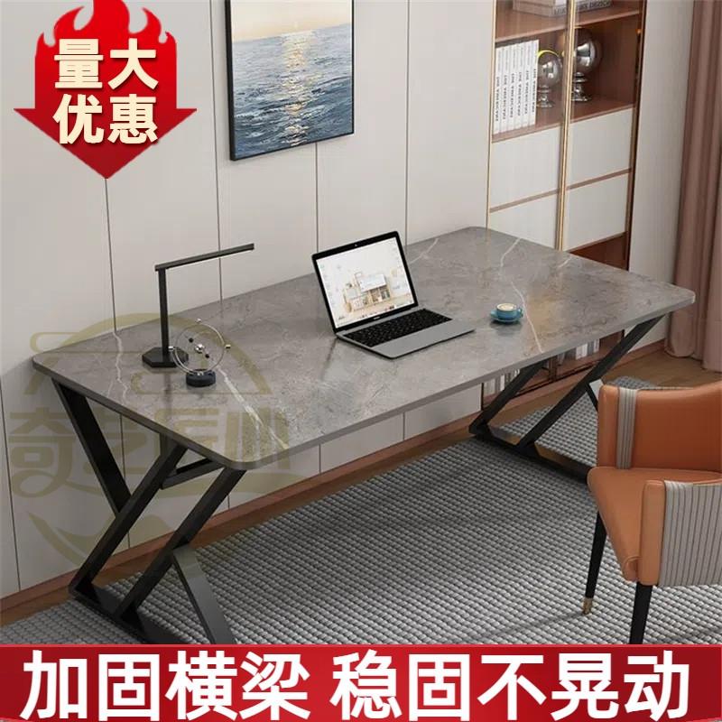 岩板电脑桌台式家用卧室办公桌轻奢桌子简约书桌学生学习桌电竞桌