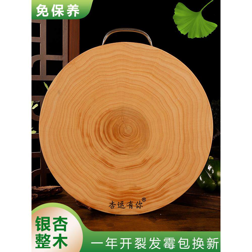 泰兴银杏木砧板实木菜板白果树整块切菜板原木加厚菜墩加厚案刀板
