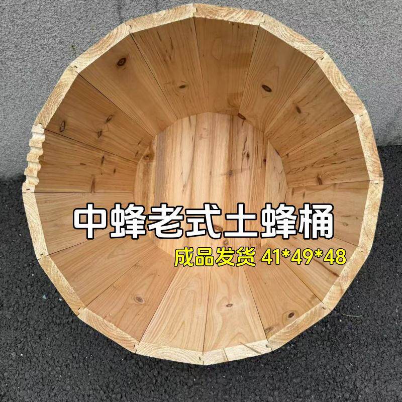中蜂圆桶土养箱蜂箱蜜蜂格子土养全套养蜂诱蜂桶杉木老式蜂桶加厚