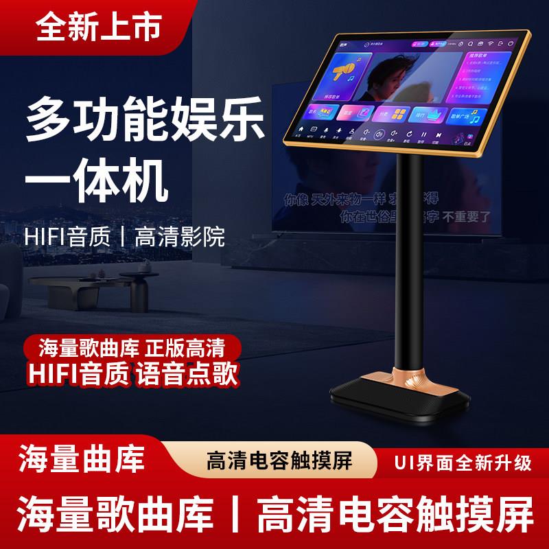 威酷T22家庭KTV点歌机专业卡拉OK触摸屏智能语音影K一体机蓝牙