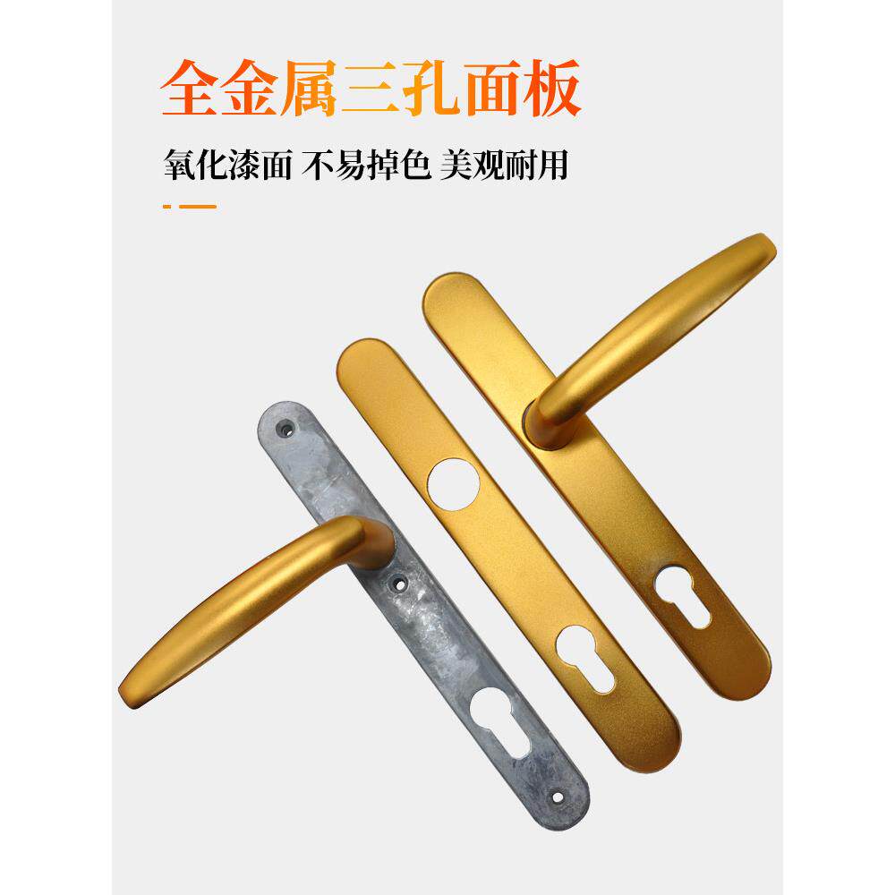 断桥铝平开门高矮执手锁铝合金对开门超薄把手金刚网纱门拉手面板