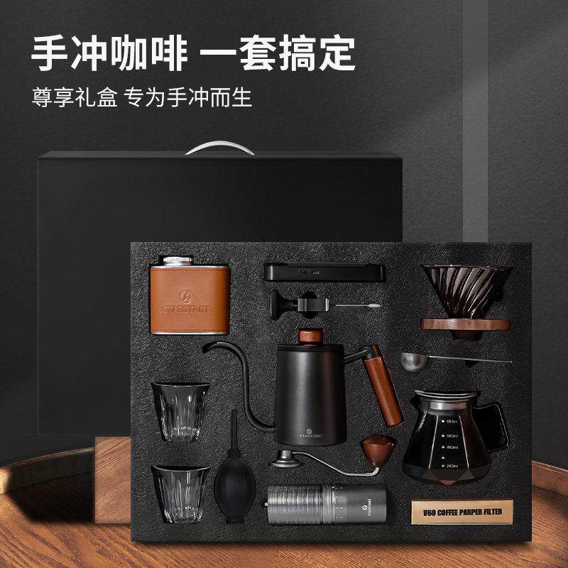 手冲咖啡壶礼盒套组手摇咖啡研磨豆机12件全套咖啡器具手磨咖啡机