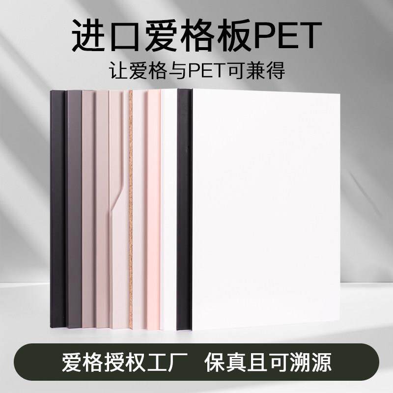 进口爱格板PET柜门定制免拉手橱柜餐边柜衣柜ENF环保纯黑门板订做