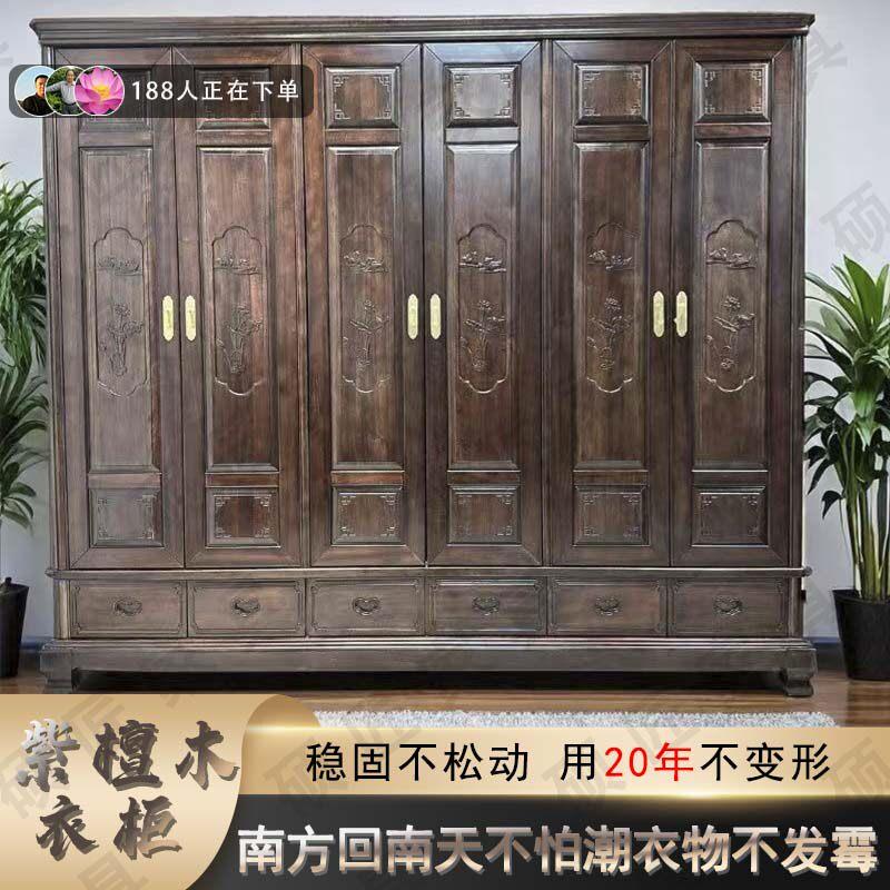 紫檀木衣柜中式雕花古典全实木平开门多层分区储物衣橱四门拉门