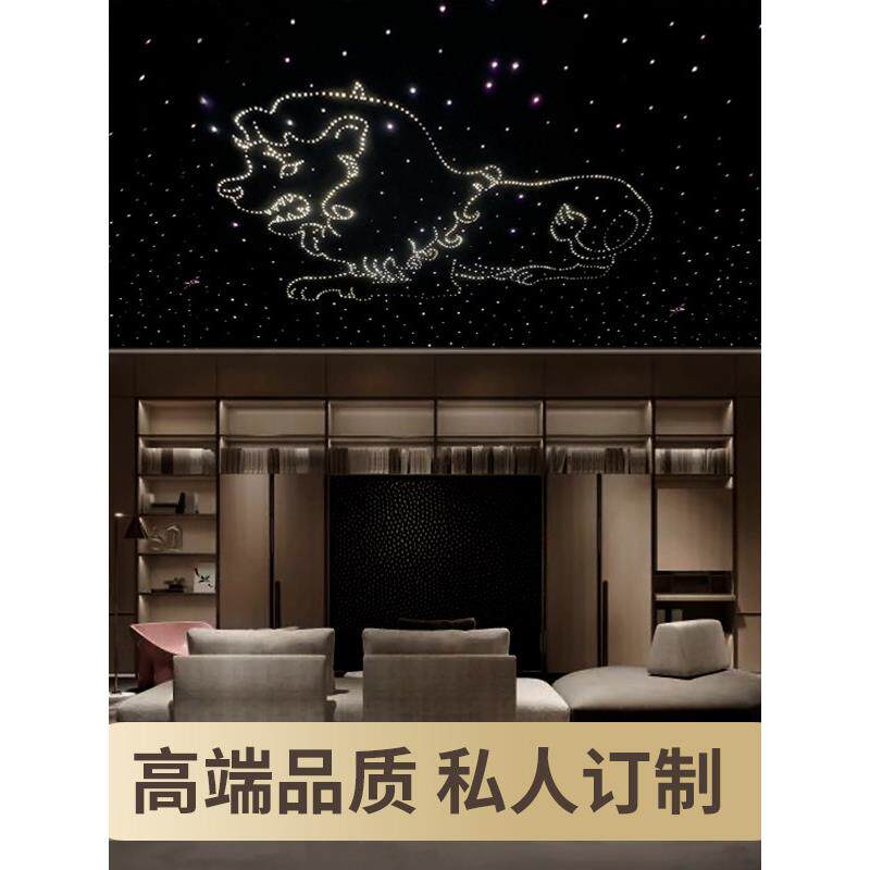 星空吊顶大气灯投影灯顶棚灯石膏板星空吊顶星空工装家居装饰郑州