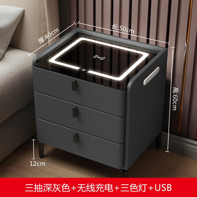 简约现代智能床头柜带灯无线充蓝牙音响多功能指纹锁三抽实木整装