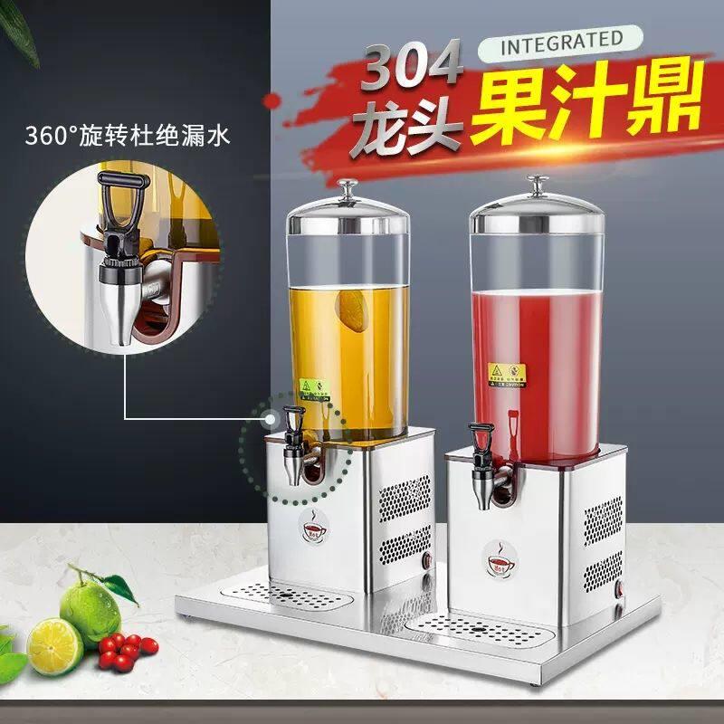单/双头不锈钢果汁鼎饮料机6升电子制冷制热牛奶自助餐加热果汁机