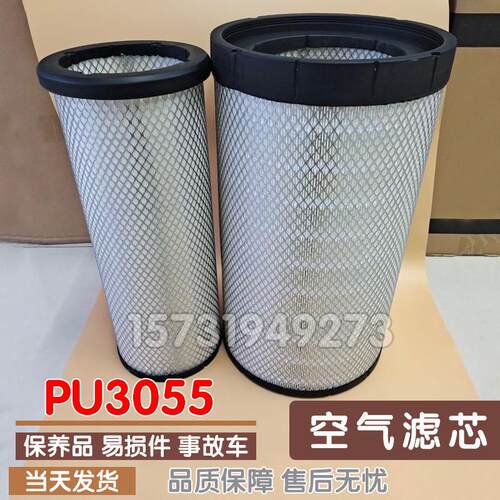 三一重卡空气滤牵引货车485江山空滤585道依茨空气滤芯滤清器3055