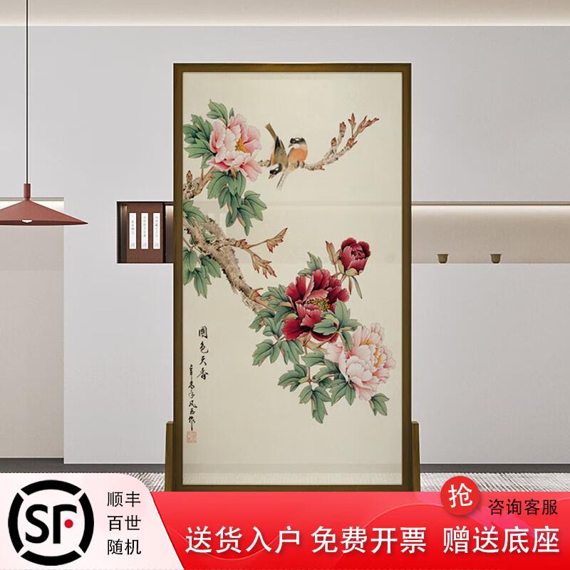 新中式花鸟屏风隔断遮挡客厅玄关入户装饰可移动实木座屏国色天香