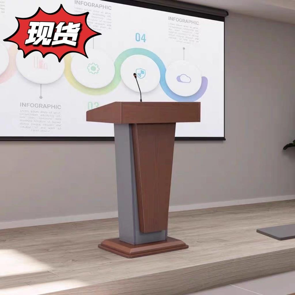 演讲台会议室讲台多媒体演讲台迎宾台学校教室发言台教师讲台简约