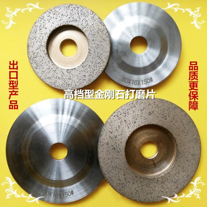 金刚石打磨片大理石打磨轮角磨机修边瓷砖石材磨烧结玻璃专用工具