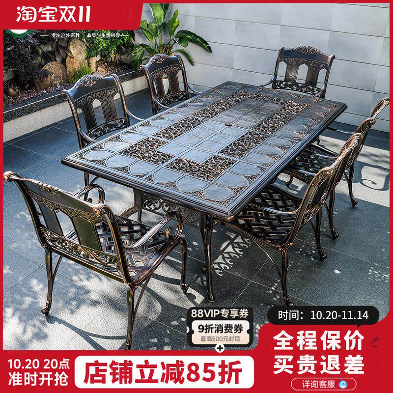 户外铸铝桌椅别墅庭院露天铝合金休闲茶桌椅室外院子雕花桌椅