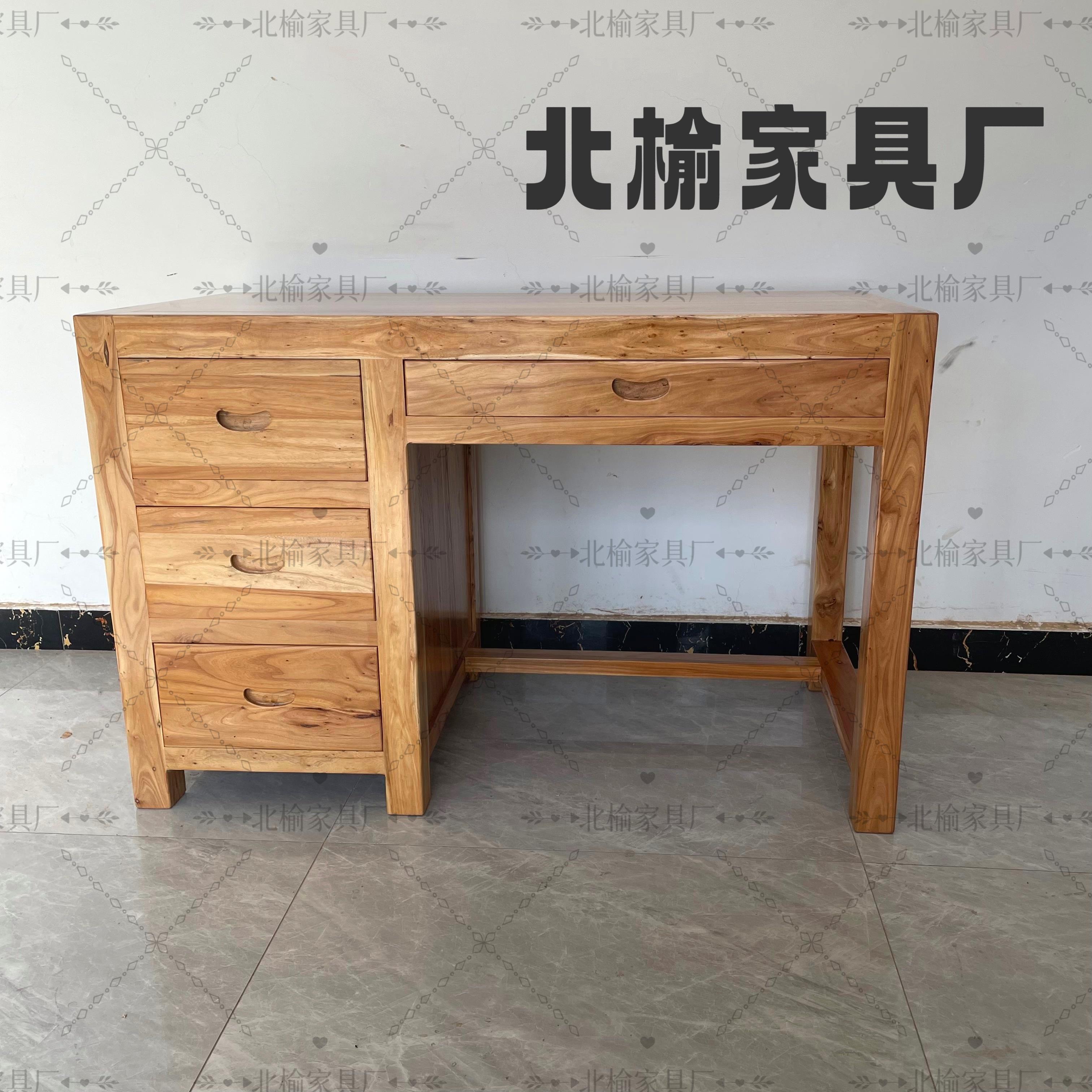 老榆木实木书桌办公桌书桌工作桌会议桌简约现代简易原木电脑桌
