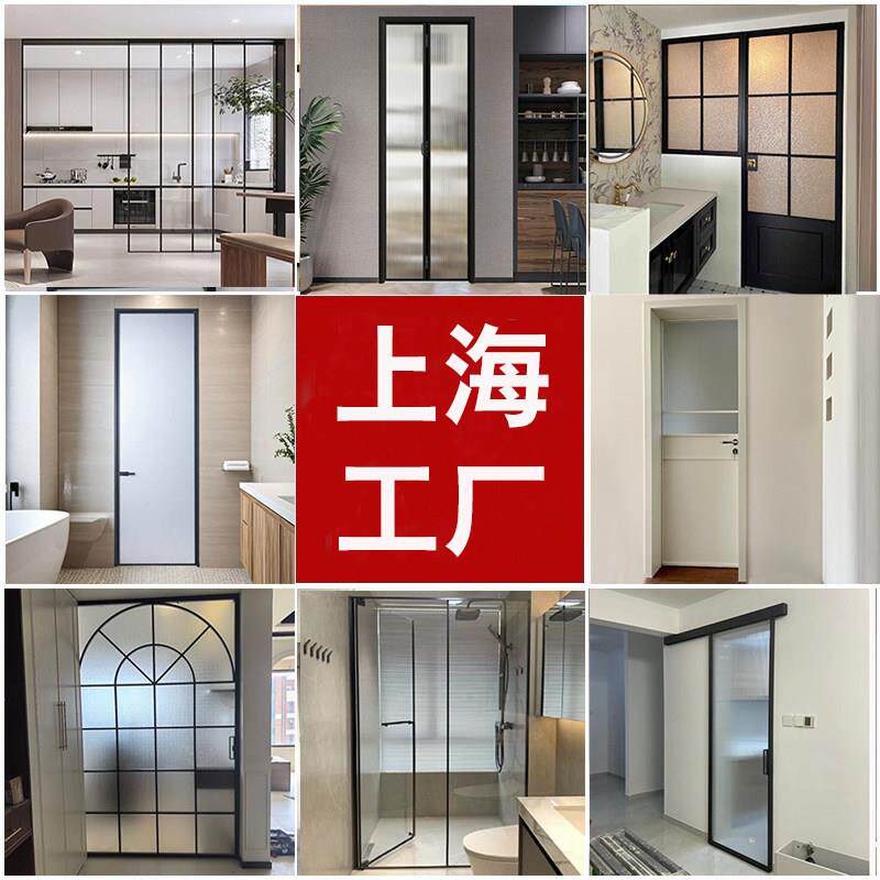 上海工厂定制极窄平开门卫生间门厕所门折叠门钛镁合金推拉玻璃门
