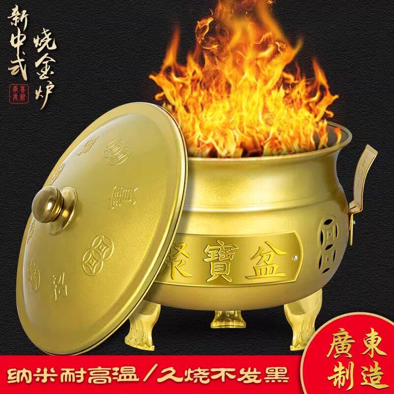 烧纸桶金桶烧经桶家用锡箔元宝铁桶化宝桶聚宝盆焚烧炉烧金钱纸桶图片