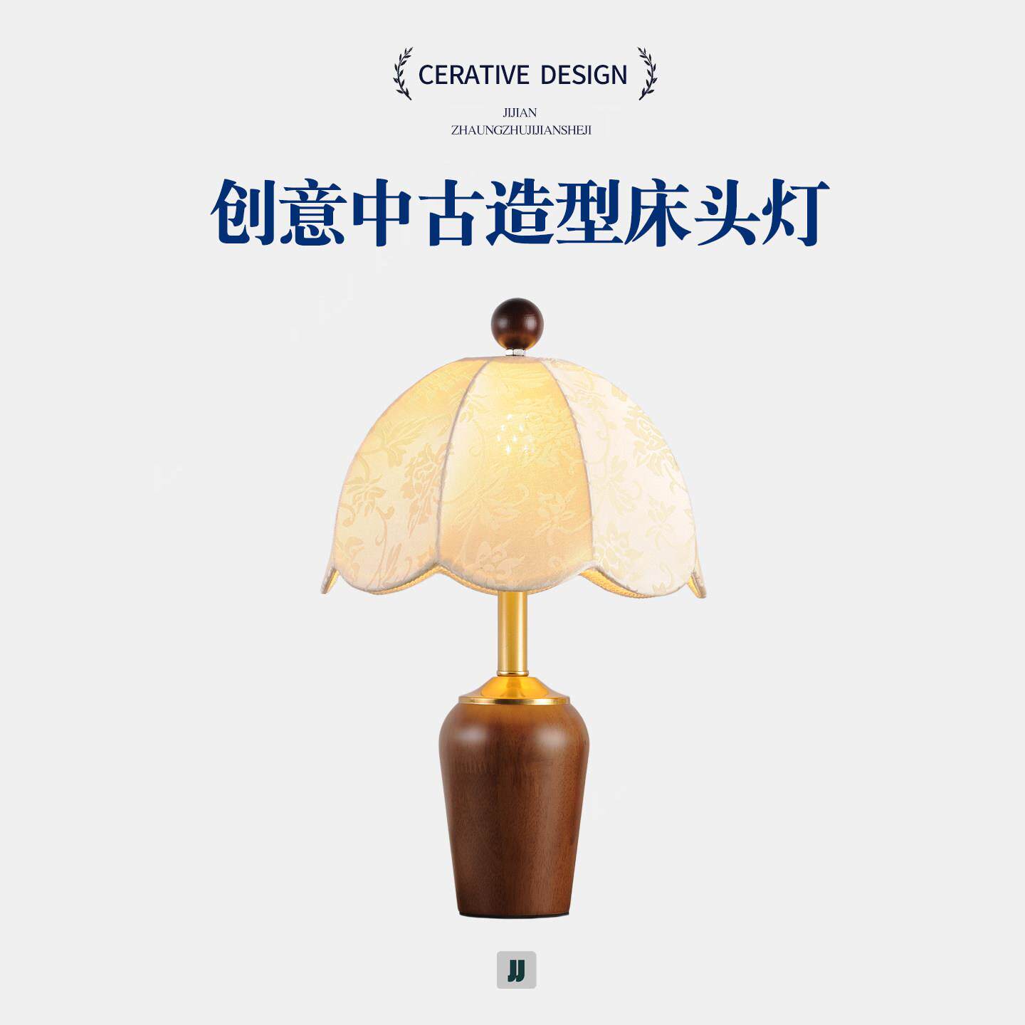 新中式复古实木台灯卧室床头装饰氛围灯创意花瓣灯罩摆件灯小夜灯