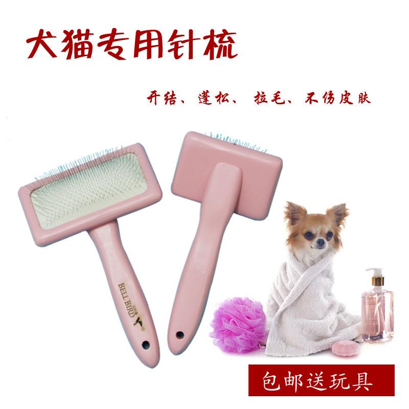 风铃鸟宠物美容师专用木梳梳子拉毛梳子猫狗宠物用品梳子