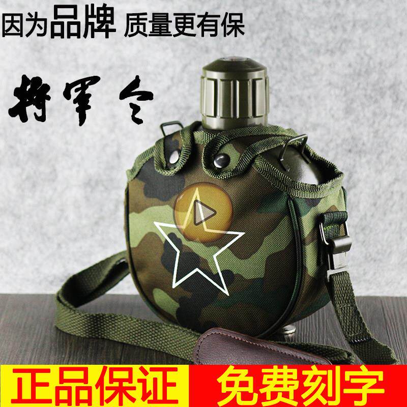保温保冷学生军训大容量保温水壶可携式户外登山扁暖瓶水杯旅游壶