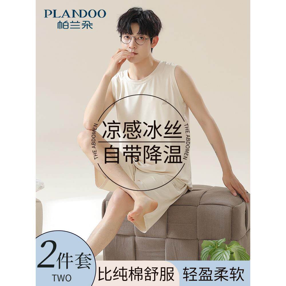 冰丝绸睡衣男子夏季背心2025年新的大尺寸薄无袖男子莫代尔家庭服