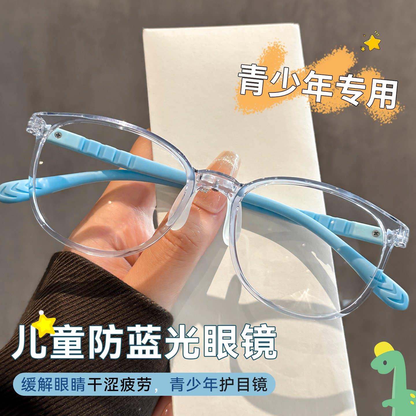 儿童防蓝光眼镜护眼小孩男近视可配度数散光专业配镜硅胶眼睛框架