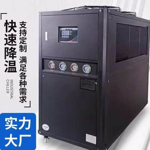 贵州冷热All工业冷水机风冷式快速加热恒温机循环制冷机