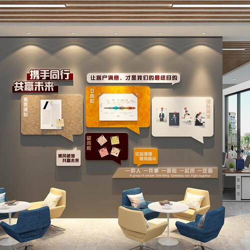 E10507毛毡文化墙 可定制公司文化展示板 立体毛毡办公室布置