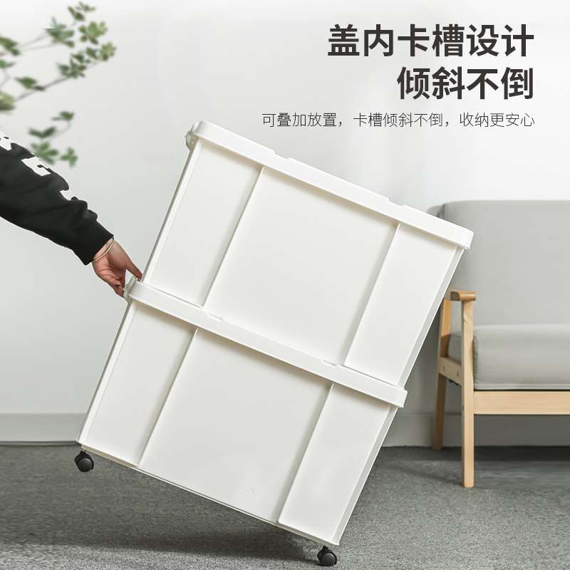 收纳箱家用衣物整理箱加厚塑料衣柜衣服储物箱直角箱子白色收纳艺