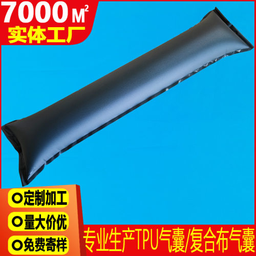 210TPU复合布床垫气囊充放气床垫按摩气囊可调节高度填充床垫气囊