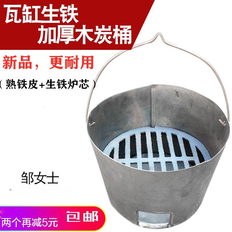 大瓦缸通用炭火炉炭炉生铁炉芯木炭桶养碳炉胆烧烤盆烤炉配件烤炉