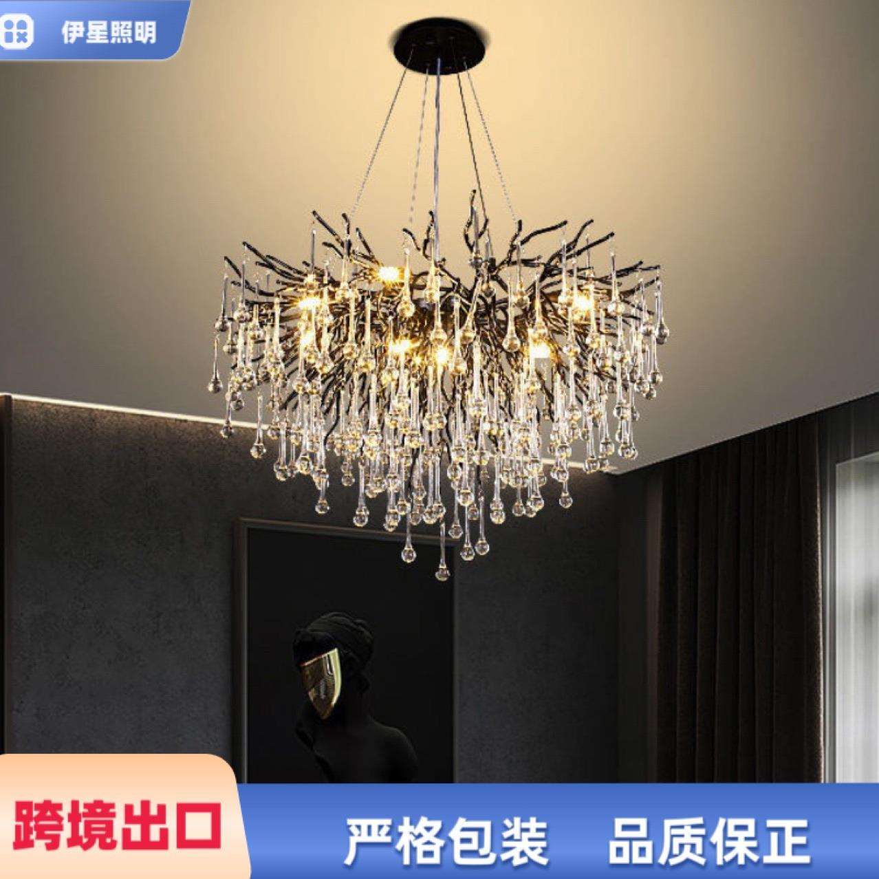 枝形吊灯雅黑色法式轻奢新款婚庆水晶灯水滴树枝客厅别墅水晶吊灯