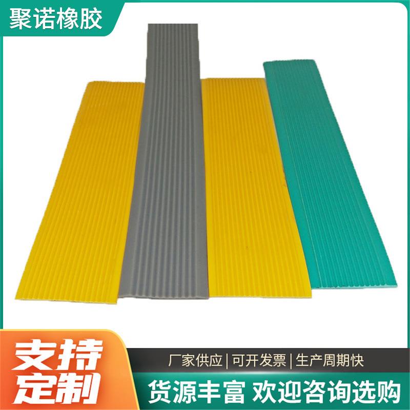 pvc楼梯防滑条自粘型地面踏步台阶塑料自粘橡胶条防滑耐磨密 封条