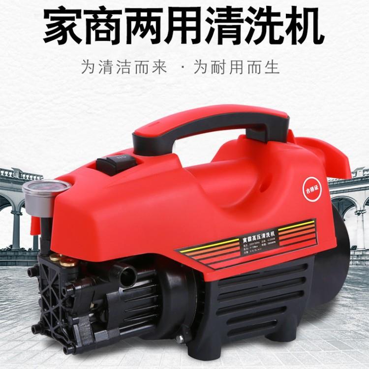 手提式高压洗车机家用神器220V小型清洗机全自动便携自吸式大功率