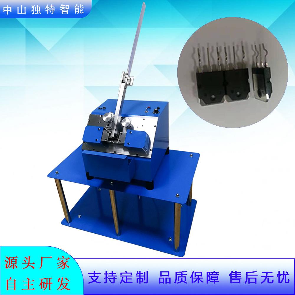 管装晶体成型机 DT-601C 桥堆MOS管可控硅剪脚功率成型机械直供