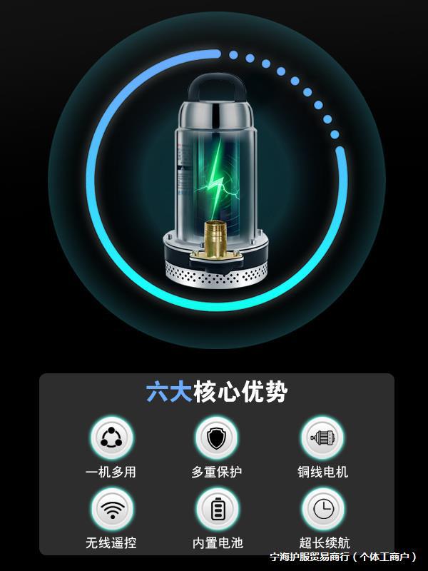 j8浇菜大功率水泵农用灌溉电动无线遥控充电式抽抽水机潜水泵锂g3