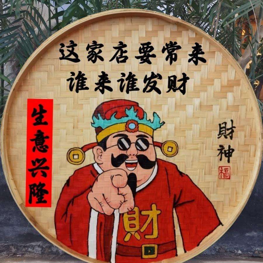 手绘竹编簸箕画特色挂画民宿餐厅墙壁挂饰农家院饭店墙面装饰